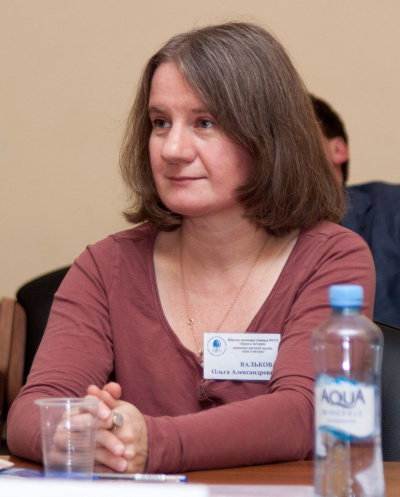 Валькова Ольга